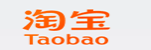 淘宝网