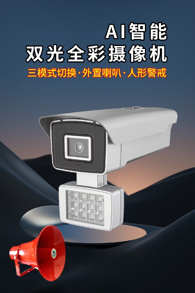 漯河专业监控摄像头安装服务|专业安装监控维修，快速上门安装